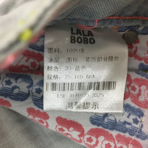 LALABOBO Distressed Large Logo Print Hi Waist Jean - Picture 3 of 12